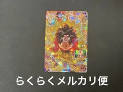 2026年最新】孫悟空gt ugm10の人気アイテム - メルカリ