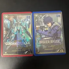 あ*ん様 機動戦士ガンダム アーセナルベース セット