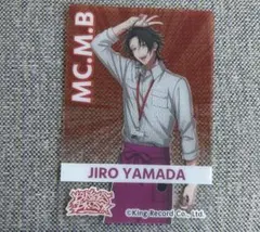 ヒプノシスマイク ヒプマイ 山田二郎 イオン クリアカード ソーセージのサムネイル