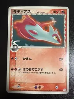 PROMO ラティアス δーデルタ種 120/PCG-P プロモ マクドナルド - メルカリ