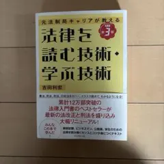 Item thumbnail for item c2358f75-5560-452d-bbba-069b4f249039