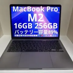 2026年最新】macbook pro m2 8gbの人気アイテム - メルカリ