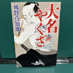 Item thumbnail for item a8474180-7acc-468c-bc4c-978f26257e59