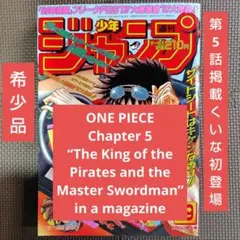 2026年最新】週刊少年ジャンプ 1997の人気アイテム - メルカリ
