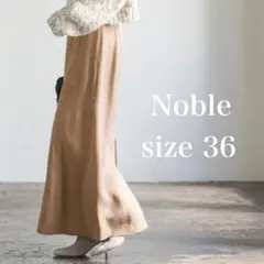 極美品✨NOBLE 定価1.6万円 光沢ナロースカート ベージュ サイズ36
