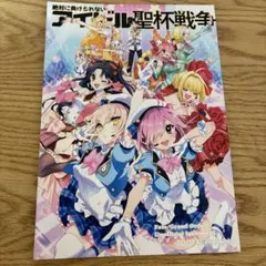 FGO 間桐桜 概念礼装 「いつかの夏」 フェイタル fgoac - メルカリ