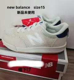 【値下げ】New Balance キッズスニーカー ホワイト