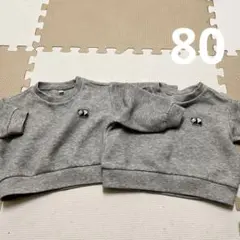 無印良品　トレーナー　2枚セット