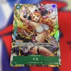 ワンピースカードゲーム ナミ OP14-031のサムネイル