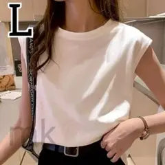 フレンチスリーブ Tシャツ ノースリーブ 半袖 夏 シンプル ホワイト 白 L