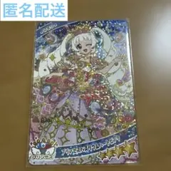ひみつのアイプリ　プリンセスバズリウムハートピンク　ひまり