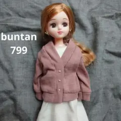 リカちゃんの服799【ハンドメイド】単品のサムネイル