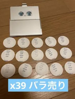 2025年最新】x39 パッチの人気アイテム - メルカリ