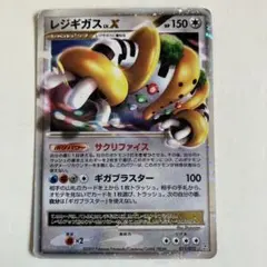 2025年最新】ポケモン カード レジギガスLV.Xの人気アイテム