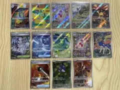 ポケモンカード まとめ売り　13枚　ar srセット