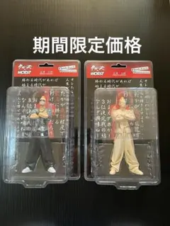 2026年最新】花澤 三郎 フィギュアの人気アイテム - メルカリ