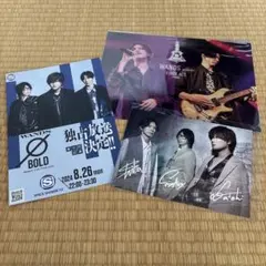 2026年最新】上原大史 wandsの人気アイテム - メルカリ