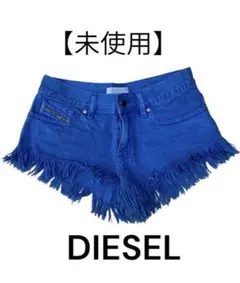 【未使用】DIESEL ディーゼル　 ショートパンツ ブルーデニム サイズ25