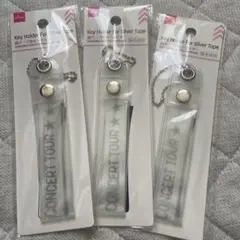 DAISO 銀テープ用キーホルダー 3個セットのサムネイル