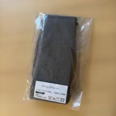 【新品未使用】ベビーレッグウォーマー オーガニックコットン100%