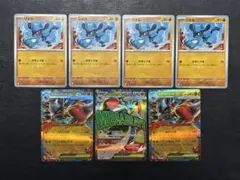 ポケモンカード　メガルカリオex MA RR 他7枚セット