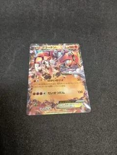 ポケモンカード グラードンEXのサムネイル