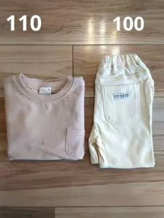 プティマイン　 長袖カットソー　110　ツイル裏起毛パンツ　100 セット