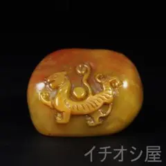 中国古美術 名家篆刻 寿山烏鴉皮田黄石彫 置物 共箱 細工 古玩 骨董品