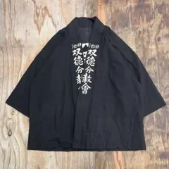 着物 着物・浴衣