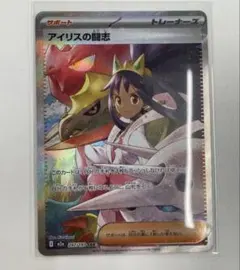 Item thumbnail for item 254b9ee5-f96e-4493-ad9f-4099c5f33597