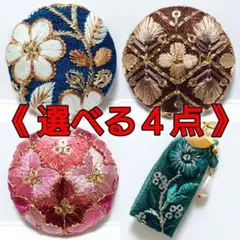 選べる４点８５０円❣️ヘアゴム・ブローチ・キーホルダー・ヘアクリップなど✨️