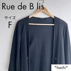 Rue de B bis ブラック プリーツ カーディガン 長袖のサムネイル