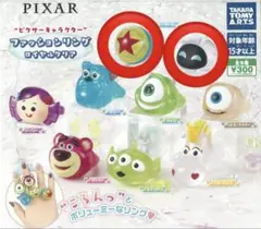 ピクサーキャラクターファッションリングロイヤルクリア