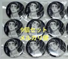 呪術廻戦 高専ジャージ 乙骨憂太 モデル 缶バッジ付き - メルカリ