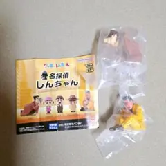 クレヨンしんちゃん ガチャガチャ 名探偵しんちゃん ひろし 園長先生