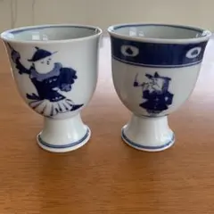 有田焼 しん窯 青花 絵変り ペア ゴブレット ワイングラス フリーカップ