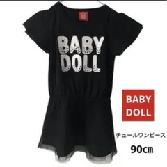 ★美品★BABY DOLL ベビードール チュールワンピース ブラック 90㎝