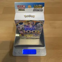 ポケモンカード スタートデッキ100 新品未開封 重さ: 108.35g - メルカリ