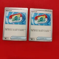 yuki様 リクエスト 2点 まとめ商品