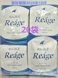 H.G.H.Z Reâge オレンジ風味 20包入り - メルカリ