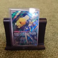 カスミのコダック　AR