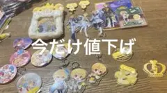 るぅとくん すとぷり