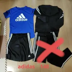 adidas ジャージセット3セット 140cm 青/黒