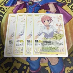 五等分の花嫁カードゲーム　プロモ　面倒見の良いお姉さん