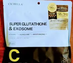 CICIBELLA SUPER GLUTATHIONE & EXOSOMEのサムネイル
