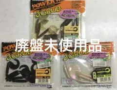 エコギア グラブ