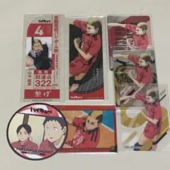 ハイキュー　山本猛虎　グッズセット