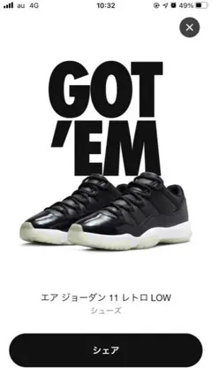 【メルカリ市】AJ11 Retro Low 72-10 エアジョーダン11 8 メルカリ