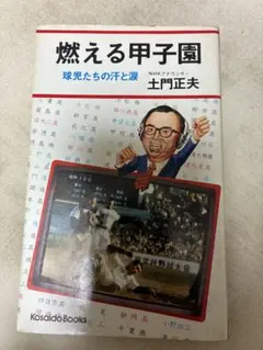 J37MD70様 リクエスト 3点 まとめ商品