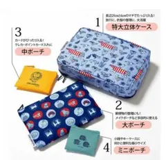 大人のおしゃれ手帖2月号付録